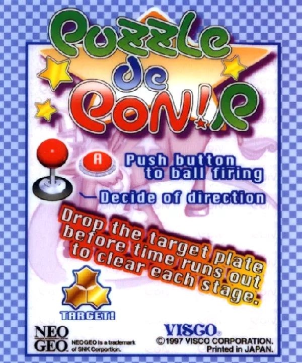 Puzzle de Pon! R mini marquee